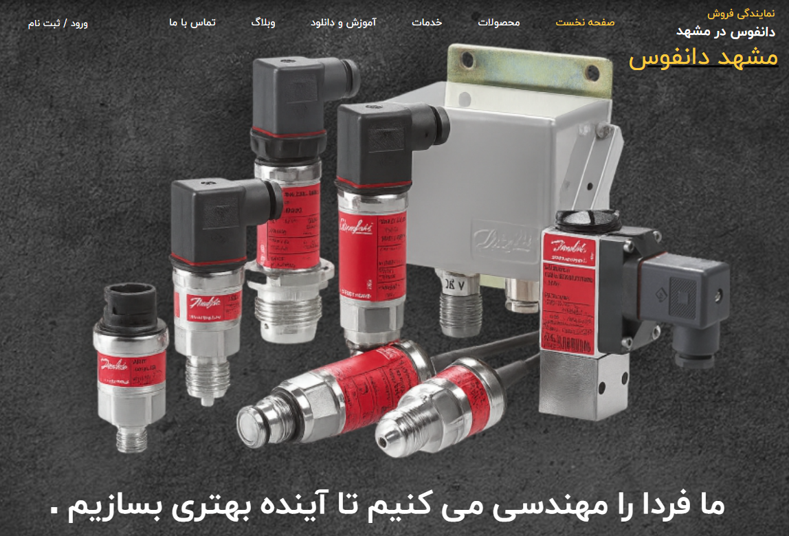 نماینده دانفوس مشهد